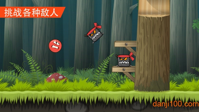 Red Ball 4红球4