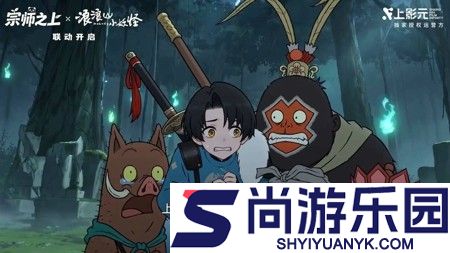 宗师之上兑换码怎么用