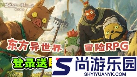 宗师之上兑换码怎么用