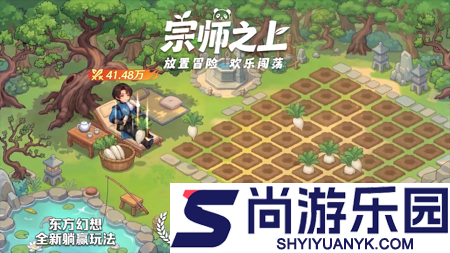 宗师之上兑换码怎么用