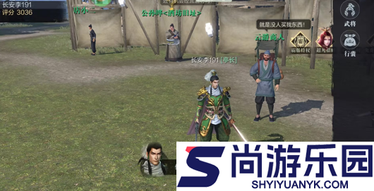 真三国无双霸最新阵容推荐