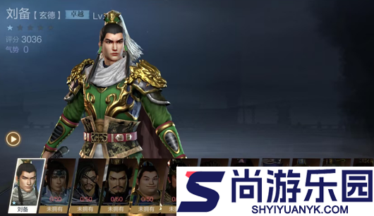 真三国无双霸最新阵容推荐