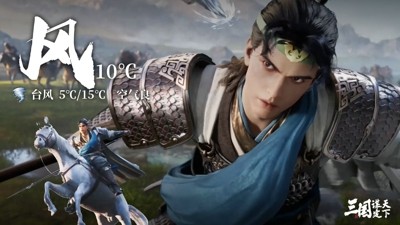 三国谋定天下队伍强度排行：2024 最强阵容配置与搭配推荐