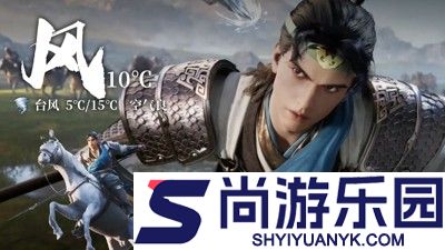 三国谋定天下队伍强度排行