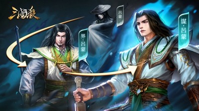 三国杀小游戏武将大全：最新武将强度排行与推荐
