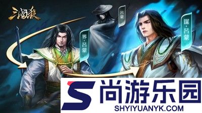 三国杀小游戏武将有哪些