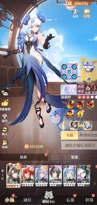 命运圣契 2026 最新角色强度排名：最强角色是谁？T0 梯队一览