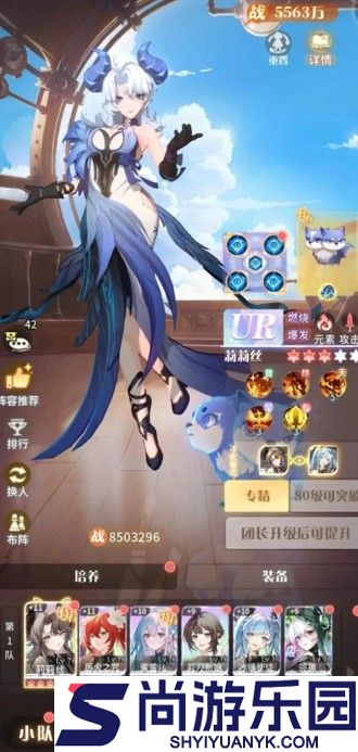 命运圣契角色强度排名2026