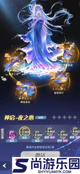 命运圣契角色强度排名2026