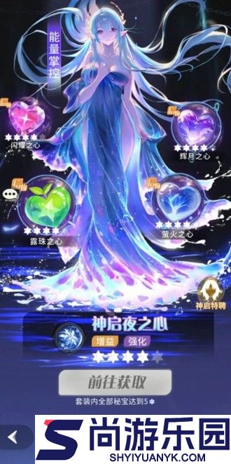 命运圣契角色强度排名2026