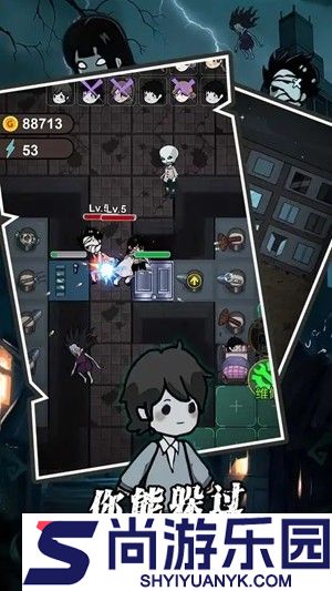 猛鬼宿舍mod作弊菜单