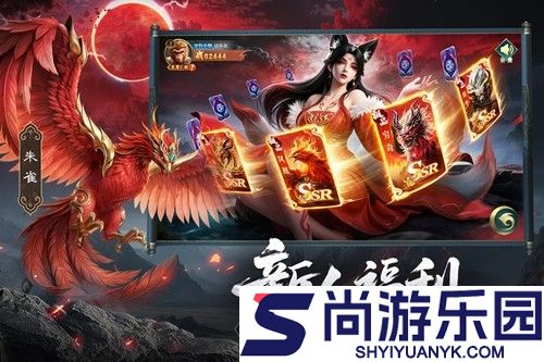 苍穹之巅兑换码最新有效