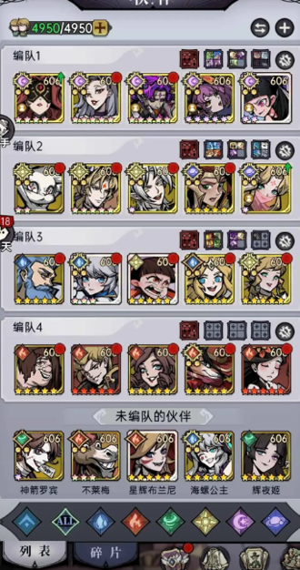 魔镜物语免费版下载_无限代金券版安装包_最新安卓/iOS 破解