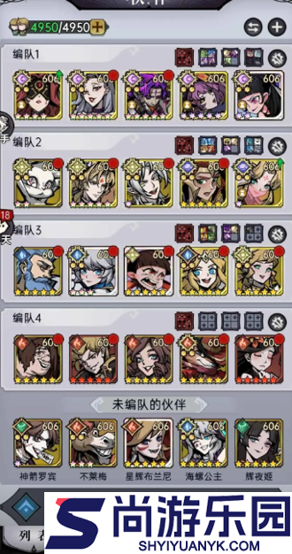 魔镜物语免费版下载