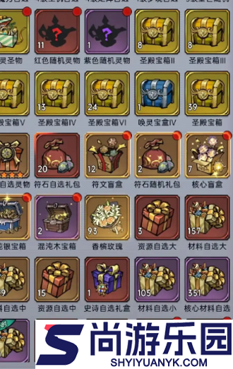 魔镜物语免费版下载