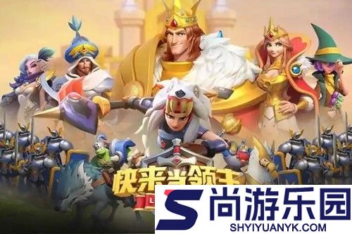 快来当领主0.01折版本
