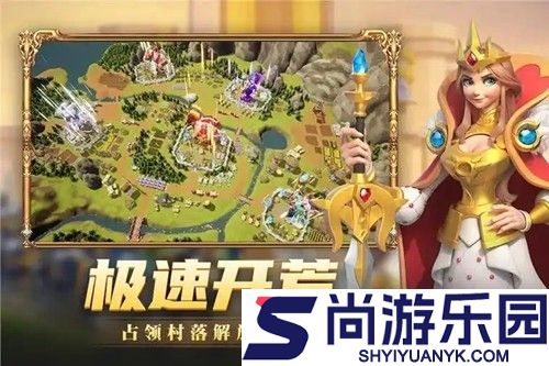 快来当领主0.01折版本