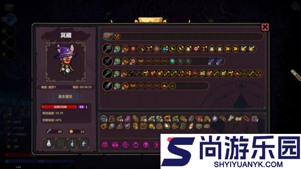 魔法工艺攻略戴夫