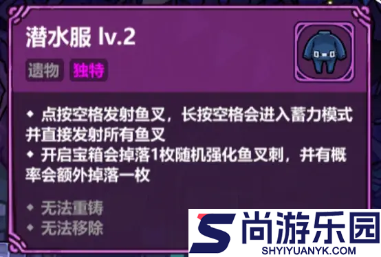 魔法工艺攻略戴夫