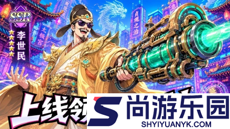 奇遇西行十大最强角色