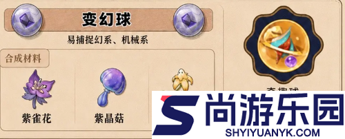 洛克王国世界s2大量出现活动表