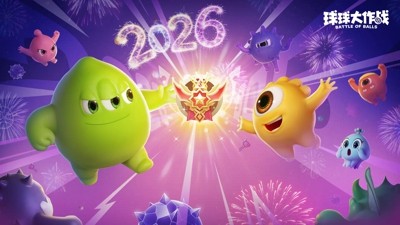 球球大作战礼包码大全：2024 年每月最新通用兑换码汇总