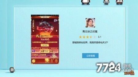 青云诀之伏魔内部激活码大全：SVIP 永久有效兑换码最新汇总