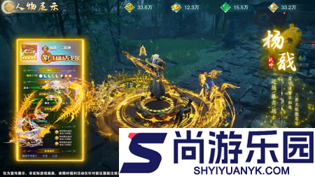 青云诀之伏魔内部激活码大全