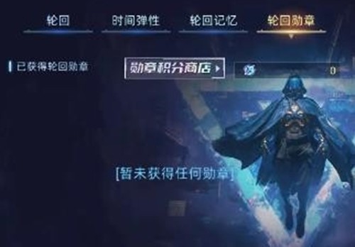 连续黑白无限内购版 2026 最新破解免广告下载