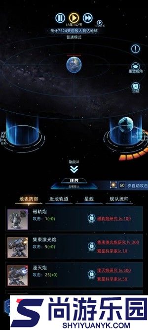 连续黑白无限内购版