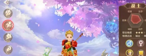 自由幻想战士带什么宠物好
