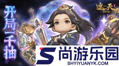 遮天帝路争锋礼包码2026年最新
