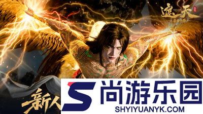 遮天帝路争锋礼包码2026年最新