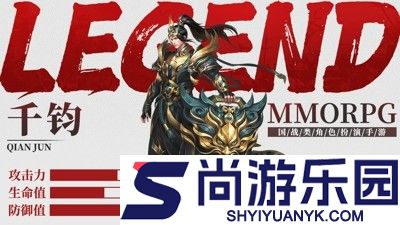 征途2破解版内置作弊菜单下载