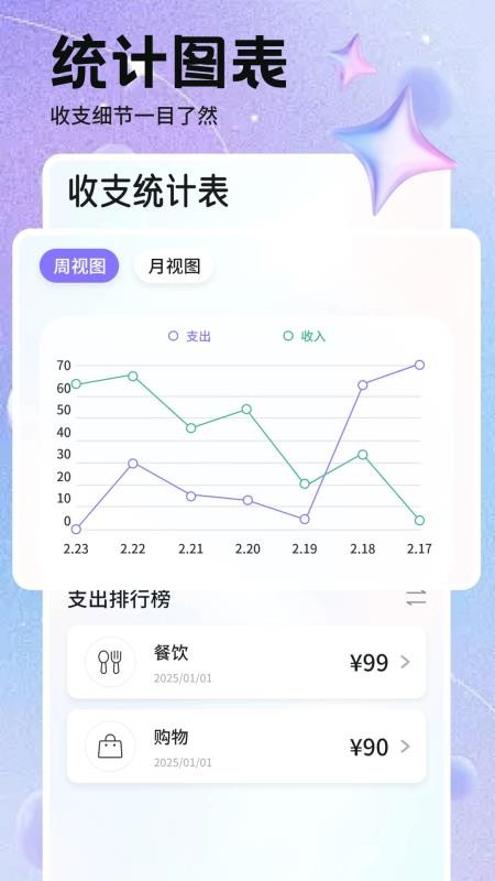 优里里app下载