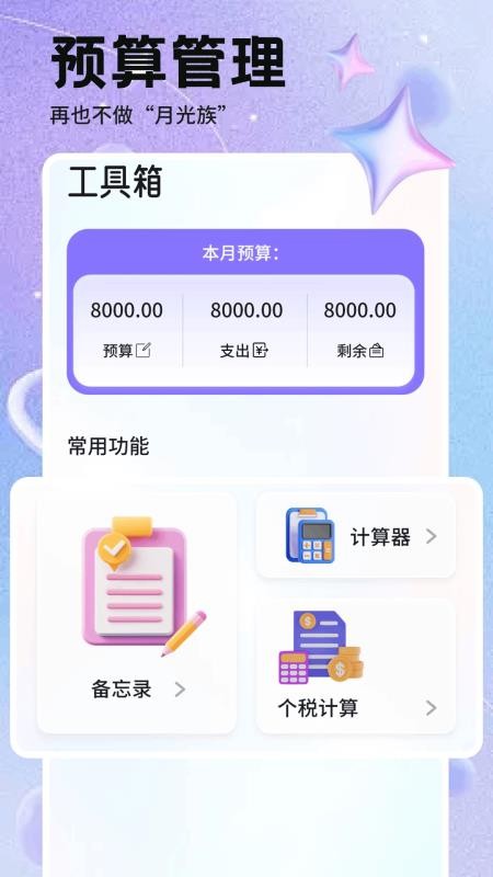 优里里app下载