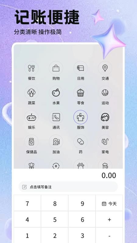 优里里app下载
