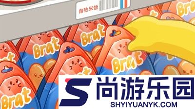 动物夜市正版无限萝卜