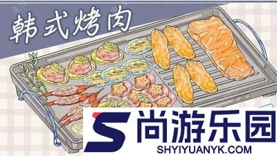 动物夜市正版无限萝卜