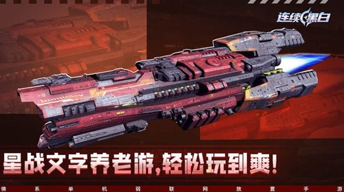 连续黑白快速满级攻略：高效冲级技巧与升级方法详解