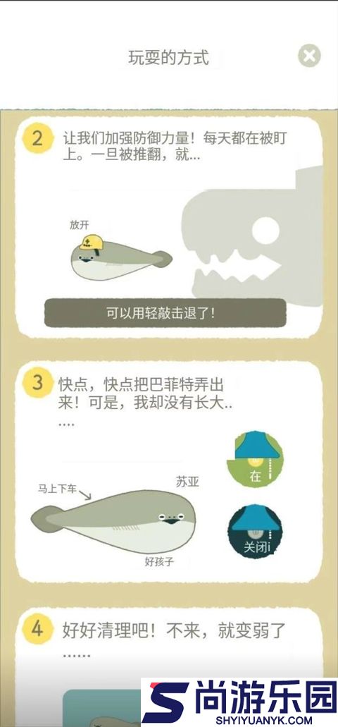 虚无鱼下载中文版