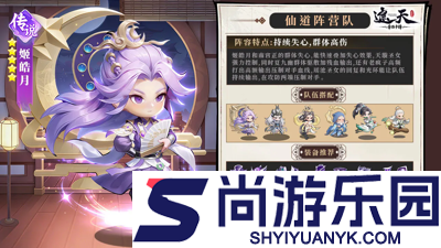 遮天帝路争锋0.1折最新版