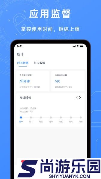 控制手机app软件下载