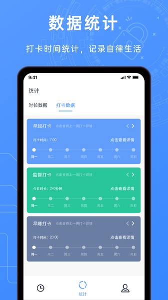 控制手机app软件下载