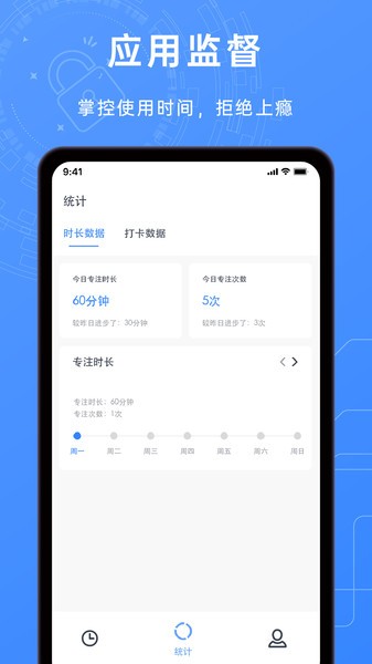 控制手机app软件下载