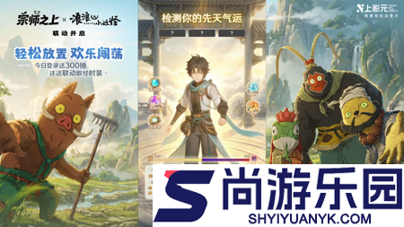 宗师之上手游氪金厉害吗