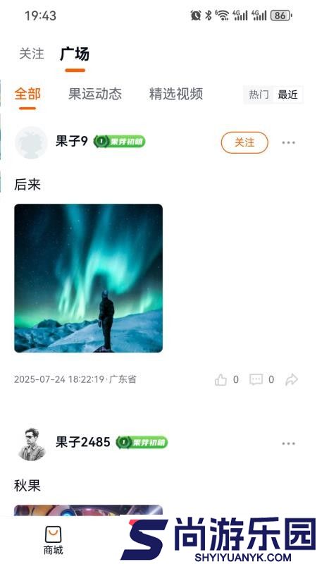 鲁元数字空间app下载