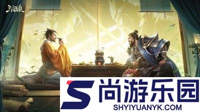 三国杀手游vip价格表