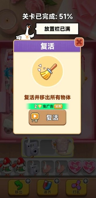抓大鹅兑换码 2026 最新大全：真实礼包码亲测有效可领取