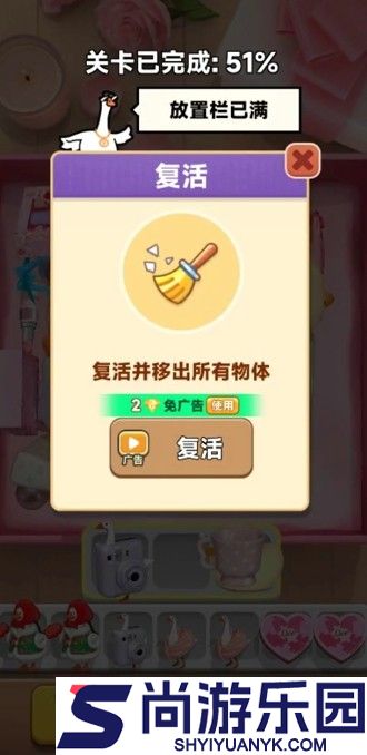抓大鹅兑换码2026最新